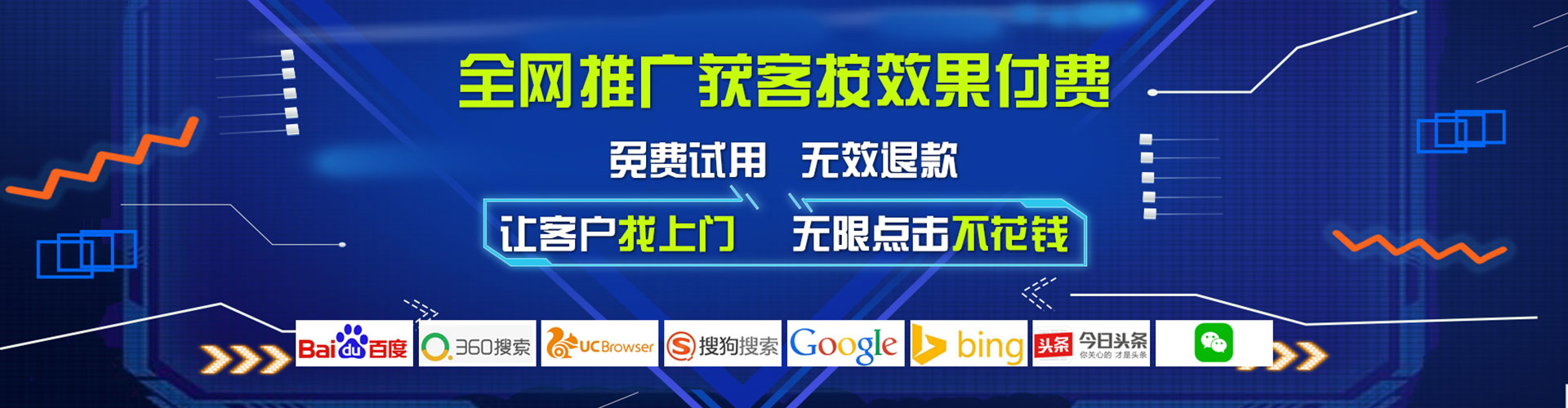 岷县竞价托管