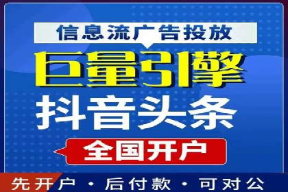 信息流优化师在内容营销中的关键作用