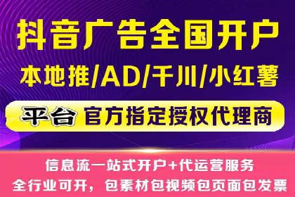 房地产行业SEM关键词投放技巧与效果