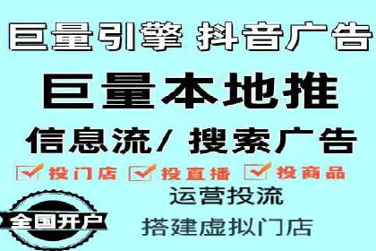 竞价托管成功案例：助力企业实现高效广告投放